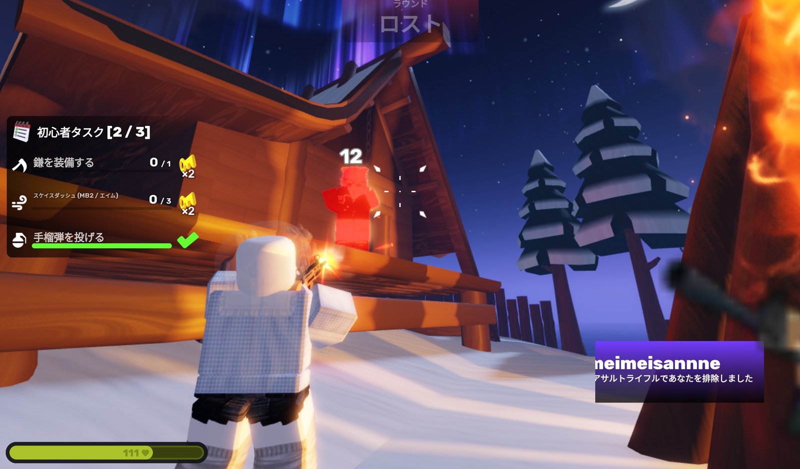 RIVALS snowy cabin under the aurora