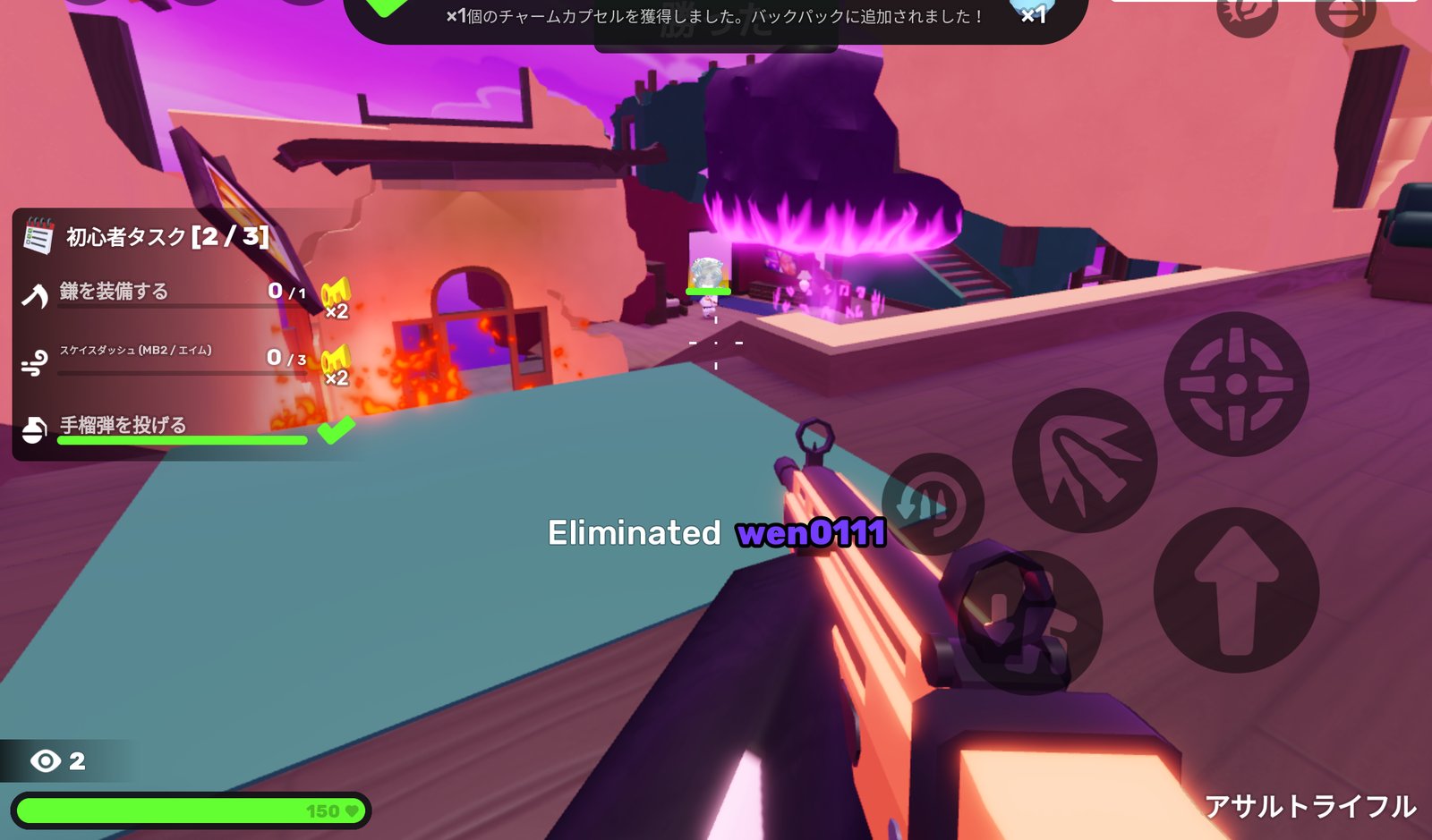 RIVALS dusk map