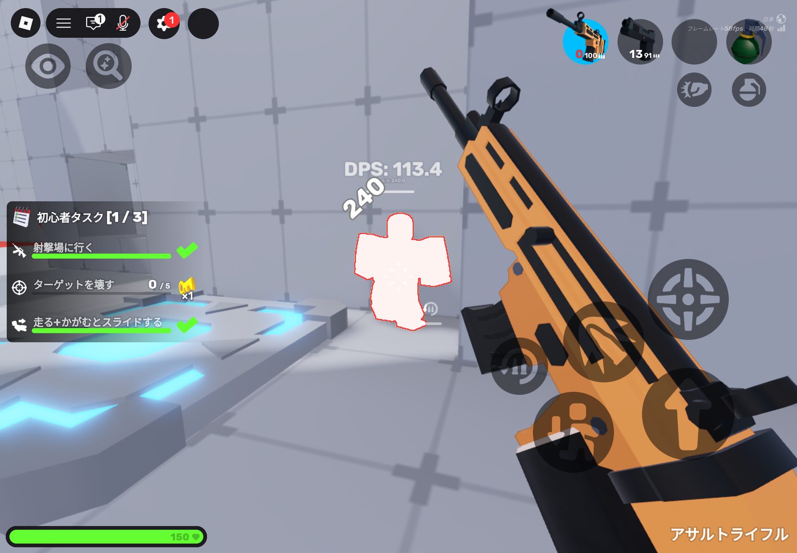 RIVALS shooting range gameplay screenshot