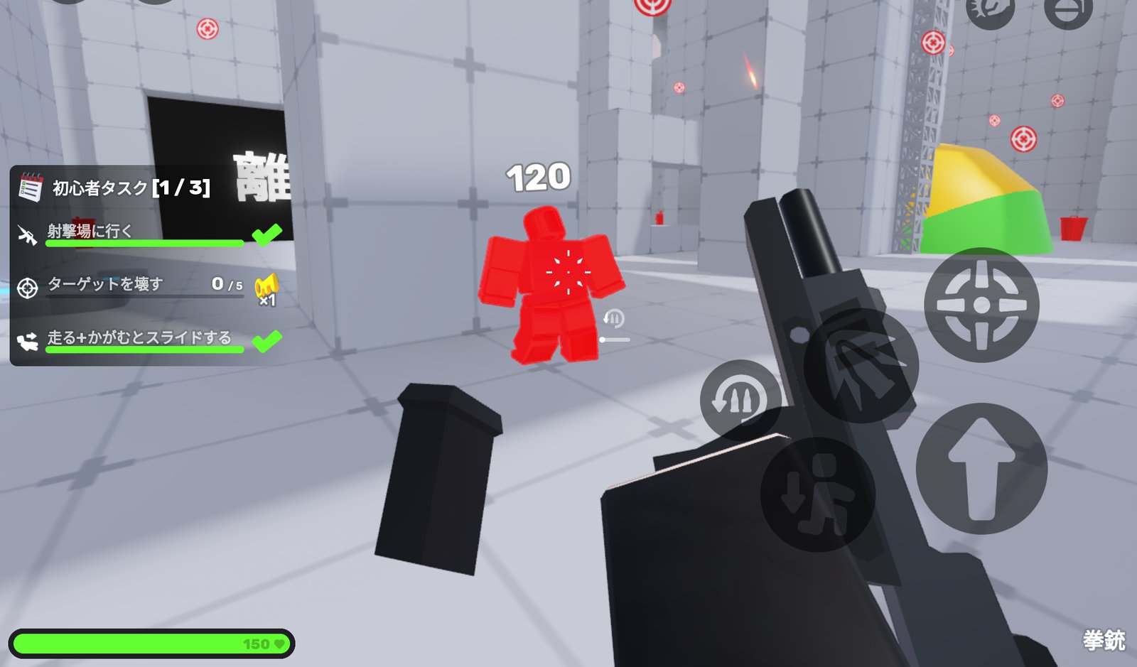 The RIVALS Shooting Range, which hides a secret boss arena behind it