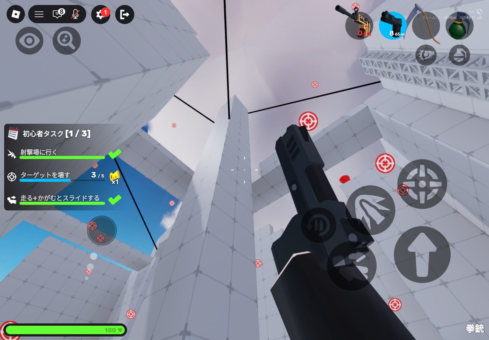 RIVALS shooting range gameplay screenshot