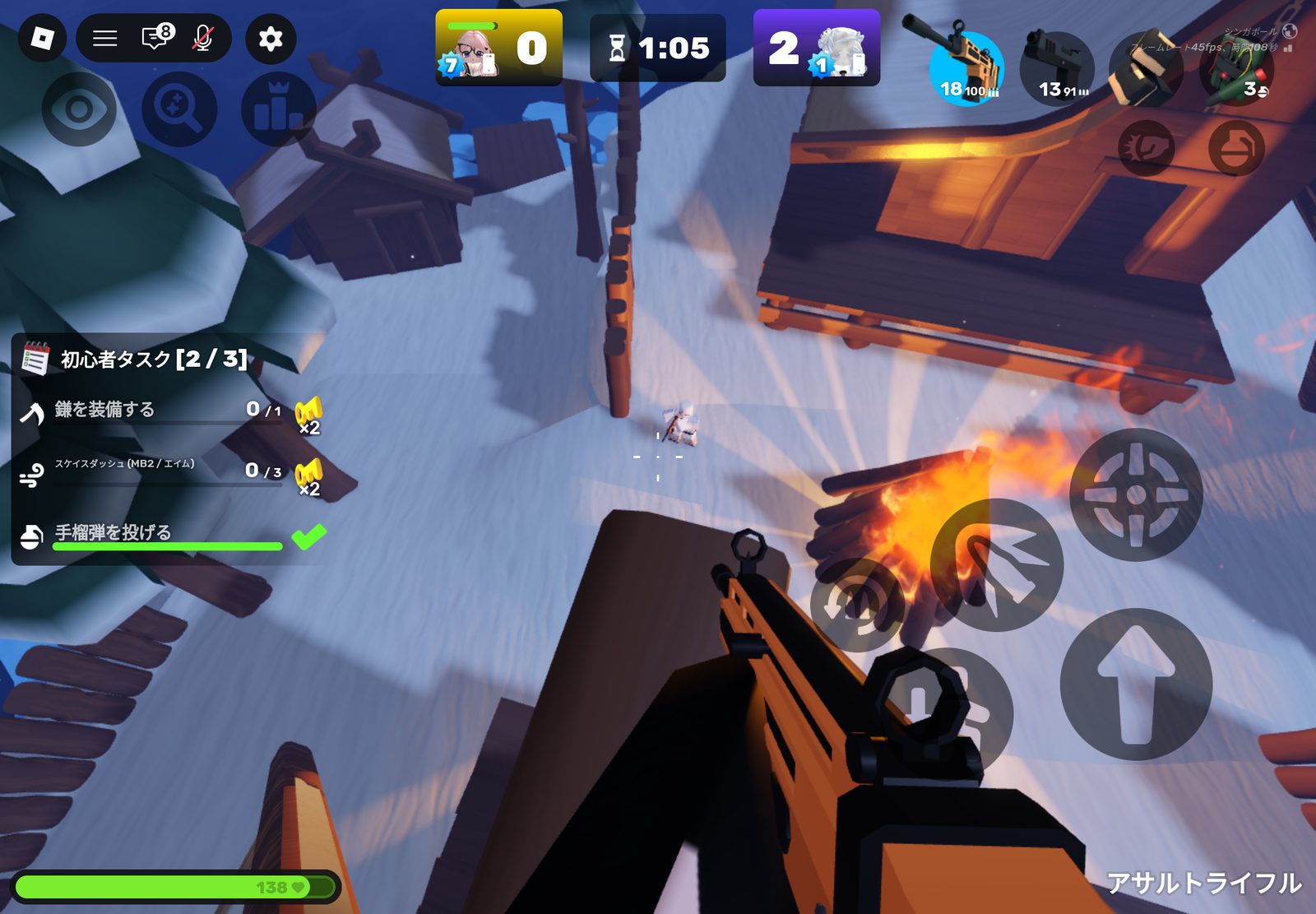 RIVALS snowy map gameplay screenshot